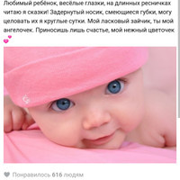 МамочкаПринцессы