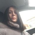 Тигра