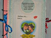 Сберегательная книжка для молодоженов в стиле "Love is"