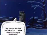 Эффект манделы