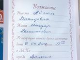 Жених и Невеста))