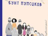 Когда только двое детей и маленькая квартира.