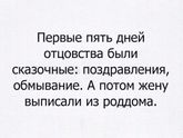 Не знаю было или нет, но ооочень веселит