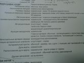 УЗИ сердца плода, КТГ, декрет и другие вопросы