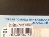 Одноразовые или нет?🤔