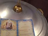 Крещение