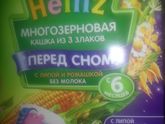 Девочки,а какую кашу вы