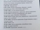 Может кому пригодится