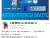 Блюда на НГ