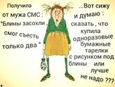 11 неделек отчет