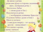 Пальчиковые игры для малышей от 1 до 3 лет