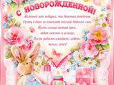 Родила принцессу👸🏻