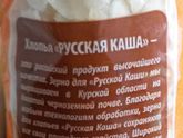 Рисовые хлопья, не требующие варки