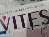Сделала 3 теста вчера(2