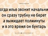 Ну улыбнитесь уже