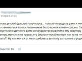 Номинант "Мать года"