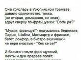 Смешно и грустно)))