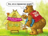 Юмор)))