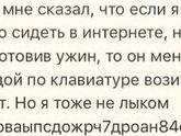 ржака
