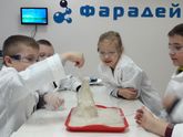 Клуб юных химиков