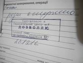 Девочки, помогите расшифровать! Кто что видит???)