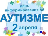 зажгем синим!