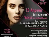 Приглашаю на наши курсы