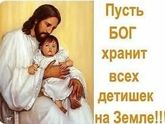 Сегодня...