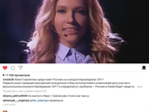 Как вы относитесь?