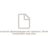 Прямой эфир