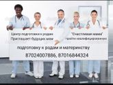 Будьте готовы к счастливому моменту