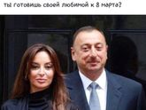 Молодец ?