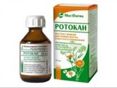 18 неделек. Воспаление десен