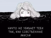 Девочки!!! Мыслим позитивно!!!