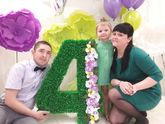 феичный день рождения!