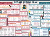Девочки, Ульяновск, может, видели у нас вот такой плакат продают?