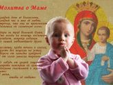Пост радости 😻мама мамочка моя😊😍😍😍