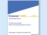 Продам остатки