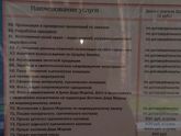 Ч21. Заключительная