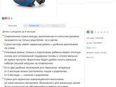 Кенгуру