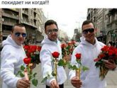8 марта