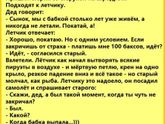 Просто:)))