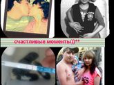 Моя семья)))