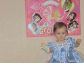 Наш первый день рождения.