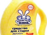Стиральный порошок