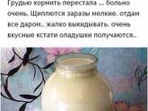 На оладушки ??