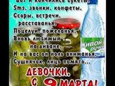 Доброе утро девочки!