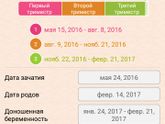 Когда уже?