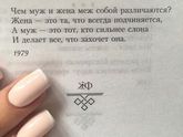 Кто согласен?