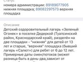 Кто работал на море в сезон?